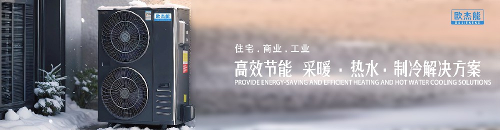 海南中廣歐杰能國(guó)際電器有限公司